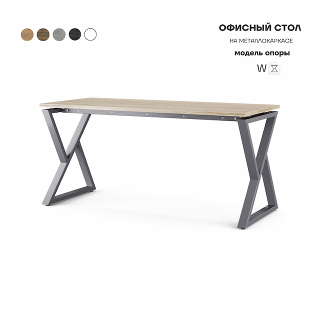 Стол офисный Kobor W-100/80 graphite/natural