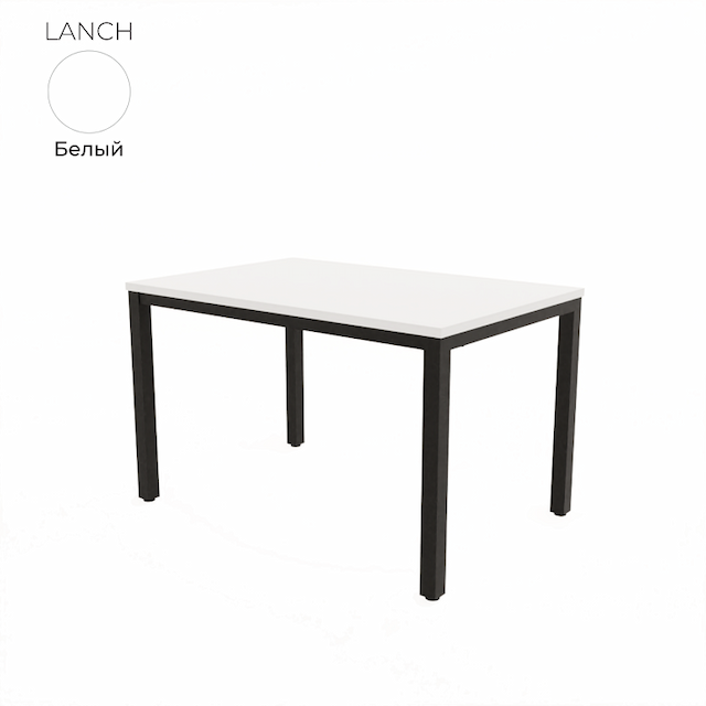 Стол обеденный прямоугольный Алсав 21LANCH.002 белый