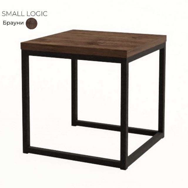Стол журнальный квадратный маленький Алсав SMALL LOGIC 21S-LOGIC.001 Brauni