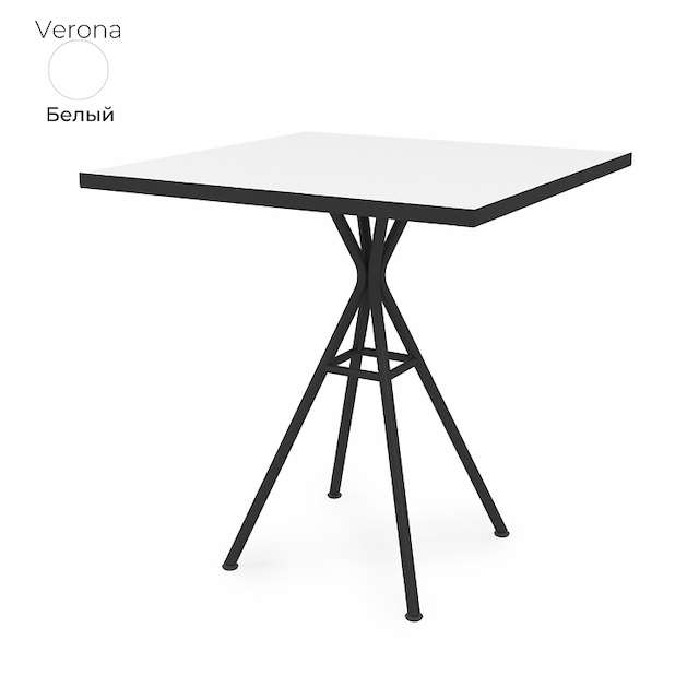Стол обеденный квадратный Алсав 21Verona.007.K белый