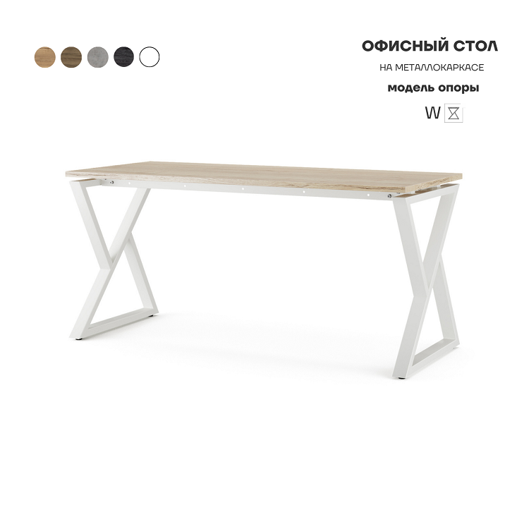 Стол офисный Kobor W-80/60 white/natural