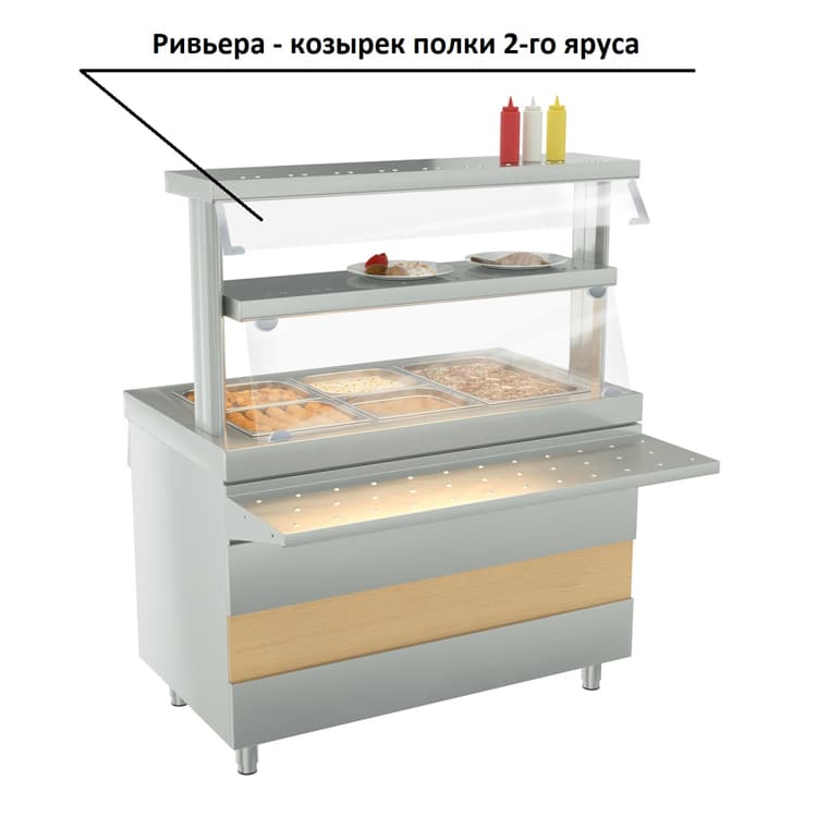 Защитный козырек ATESY Ривьера полки 2-го яруса  (1200мм)